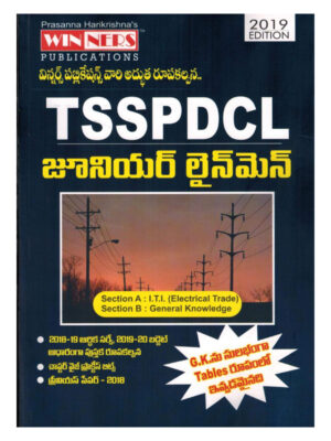 TSSPDCL Junior LineMan Section A - I.T.I Electrical Trade and Sction B - General Knowledge [ TELUGU MEDIUM ]