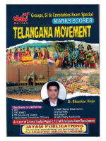 Telangana Movement [ TELUGU MEDIUM ]
