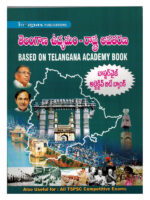 Telangana Movement and State formation ( Chapterwise Objective BitBnk ) [ TELUGU MEDIUM ]