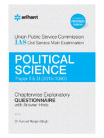 UPSC IAS Civil Service (Main) Examination Chapterwise Explanatory Questionnaire Poltical Science (Paper I & II)