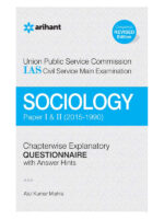 UPSC IAS Civil Services (Main)Examination Chapterwise Explanatory Questionnaire Sociology (Paper I & II)