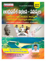 Andhra Pradesh Bifurcaion and Problems [ TELUGU MEDIUM ]