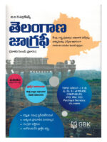 Telangana Geography [ TELUGU MEDIUM ]