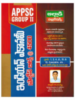 APPSC Group - II Indian Economy Practise Bits 4500 [ TELUGU MEDIUM ]