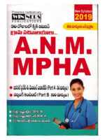 30 Dys Quick Revision Grama Sachivalayam ANM / MPHA [ TELUGU MEDIUM ]