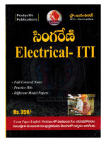Singareni Electrical ITI [ TELUGU MEDIUM ]
