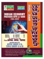 Indian Economy Previous Bits @4200 from 1984 - 2020 ( Usefull for APPSC, TSPSC, UPSC and all other competitive exams ) [ TELUGU MEDIUM ]