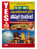 TS TET 2021 SOCIAL CONTENT for SGT [ TELUGU MEDIUM ]
