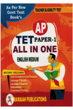 AP TET Paper - I ALL IN ONE [ ENGLISH MEDIUM ]