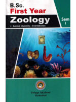 B.Sc First Year Sem - I ZOOLOGY ( Animal Diversity - Invertebrates ) [ ENGLISH MEDIUM ]