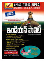 INDIAN POLITY for All Competitive Exams [ TELUGU MEDIUM ]