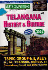 Telangana History and Culture 2021 [ ENGLISH MEDIUM ]