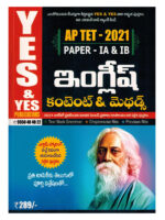 AP TET 2021 PAPER IA and IB English Content and Methods [ TELUGU MEDIUM ]