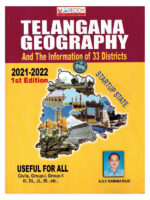 Telangana Geography and The Information of 33 Districts [ ENGLISH MEDIUM ]