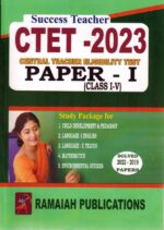 CTET 2023 Paper I ( Class I - V ) - Central Teacher Eligibility Test [ ENGLISH MEDIUM ]