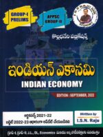 INDIAN ECONOMY 2022 - For TSPSC and APPSC Exams [ TELUGU MEDIUM ]
