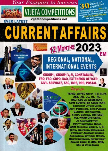 12 Months Current Affairs ( From Jan 2022 till Dec 20th ) [ ENGLISH MEDIUM ]