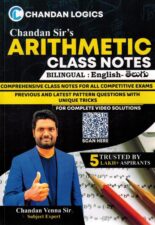Chandan Sir's ARITHMETIC Class Notes - Bilingual ( EM TM ) for all Competitive Exams