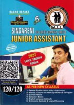 Singareni Junior Assistant - SCCL [ ENGLISH MEDIUM ]