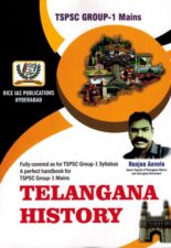TSPSC Group I Mains Telangana History [ ENGLISH MEDIUM ]