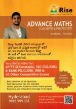 iRise Advance Maths Class Notes & Practice Sets Bilingual (TM/EM)