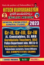 Hitech Vijaya Rahasyam - Telangana Special General Knowledge and General Studies set of 2 Books [ ENGLISH MEDIUM ]