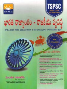 Indian Constitution Political System As Per Tspsc Group Ii New Indian Constitution Political System As Per Tspsc Group Ii New