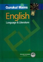 Gurukul Mains - English Language and Literature [ ENGLISH MEDIUM ]