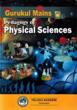 Gurukul Mains Pedagogy Of Physical Science [ ENGLISH MEDIUM ]
