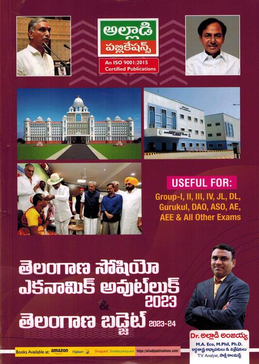 Telangana Socio Economic Outlook 2023 and Telangana Budget 2023 24