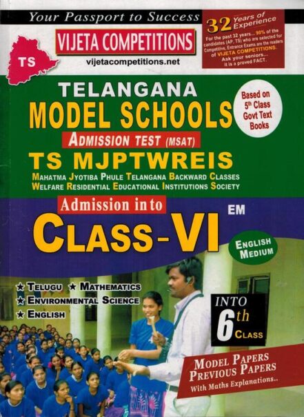 Telangana MJPTBCWREIS and Model School Class VI Entrance [ ENGLISH MEDIUM ]