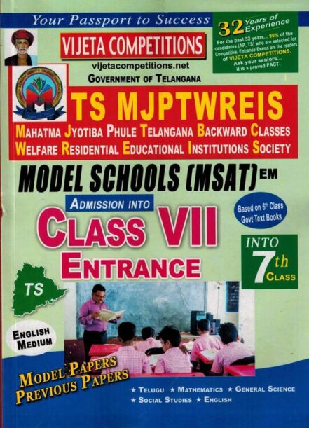Telangana MJPTBCWREIS and Model School Class VII Entrance [ ENGLISH MEDIUM ]