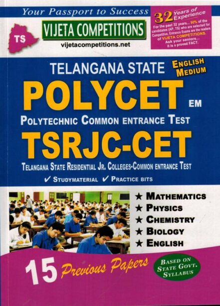 Telangana State POLYCET and TSRJC-CET Entrance [ ENGLISH MEDIUM ]