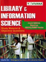 Library and Information Science - Study Material and Objective Questions [ ENGLISH MEDIUM ]