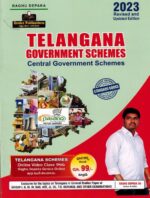 Telangana and Central Government Schemes 2023 [ ENGLISH MEDIUM ]