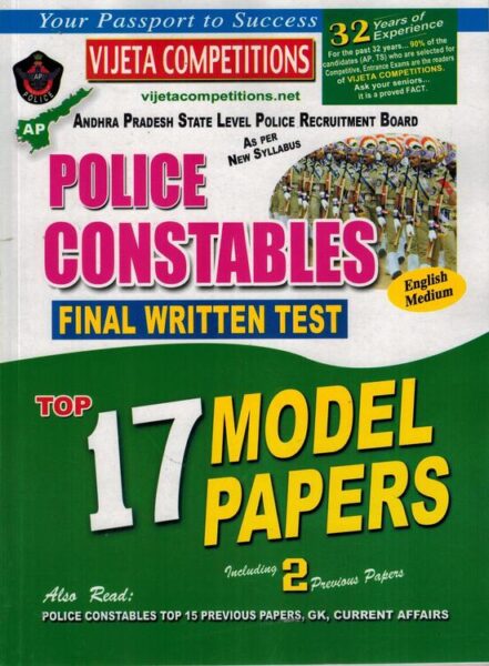 Andhra Pradesh State Police Constables Final Written Exam Top 17 Model Papers [ ENGLISH MEDIUM ]