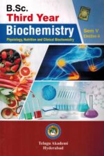 B.Sc Third Year BIOCHEMISTRY Sem V Elective - A ( Physiology, Nutrition and Clinical Biochemistry ) [ ENGLISH MEDIUM ]