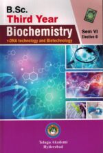 B.Sc Third Year BIOCHEMISTRY Sem VI Elective - B ( r-DNA Technology and Biotechnology ) [ ENGLISH MEDIUM ]