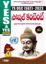 TS DSC 2023 SOCIAL Content for SGT [ TELUGU MEDIUM ]