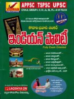 Indian Polity - For APPSC. TSPSC and UPSC [ TELUGU MEDIUM ]