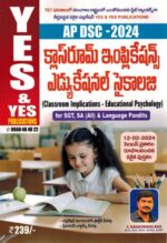 AP DSC 2024 Classroom Implications - Educational Psychology For SGT, SA and Language Pandits [ TELUGU MEDIUM ]