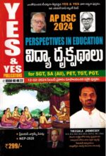 AP DSC 2024 Perspective In Education ( For SGT, SA, PETm TGT, PGT ) [ TELUGU MEDIUM ]