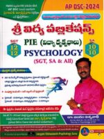 AP DSC 2024 Perspective In Education and Education Psychology For All SA, SGT and All [ TELUGU MEDIUM ]