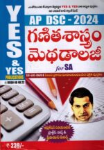 AP DSC 2024 School Assistant MATHEMATICAl SCIENCE Methodology [ TELUGU MEDIUM ]