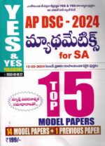 AP DSC 2024 School Assistant MATHEMATICS Top 15 Model And Previous Papers [ TELUGU MEDIUM ]