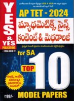 AP TET 2024 MATHEMATICS and SCIENCE Content and Methodology Top 10 Model Papers [ TELUGU MEDIUM ]