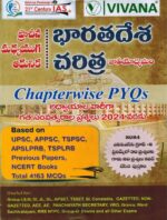 INDIAN HISTORY and National Movement ( Ancient, Medieval and Modern Indian History ) Chapterwise Previous Questions [ TELUGU MEDIUM ]