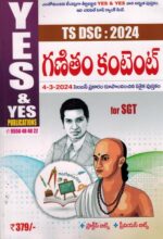 TS DSC 2024 SGT MATHS Content [ TELUGU MEDIUM ]